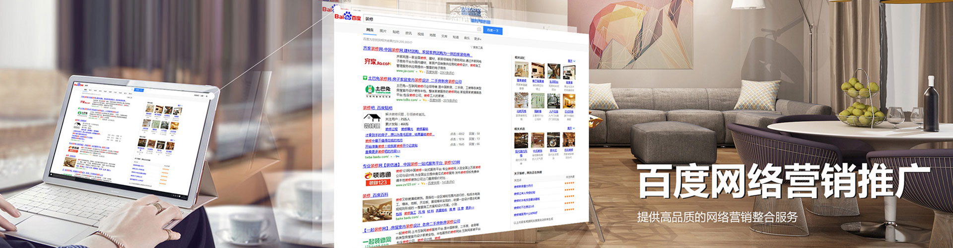 上海百度竞价赚钱