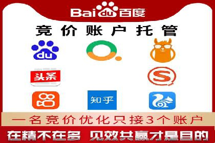 百度推广开户成功案例：中小企业如何逆袭？