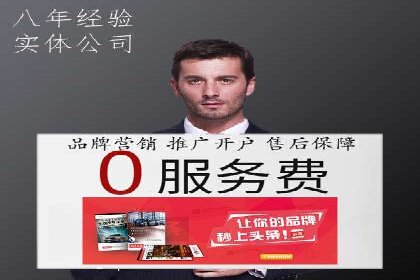 案例解析：SEM网络推广助力企业品牌建设